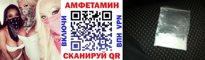 АМФЕТАМИН Premium как найти закладки Котово