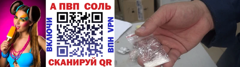A PVP VHQ  сайты даркнета Telegram  Котово  как найти  