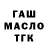 A PVP крисы CK Fiast Kalir