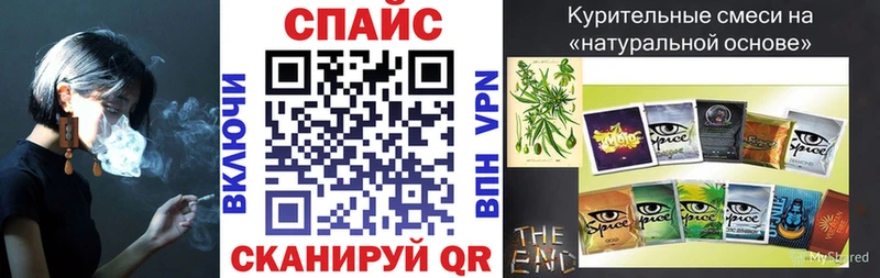 БУТИРАТ GHB где купить Котово
