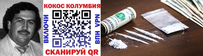 Кокаин 98%  где купить наркотик  Котово 