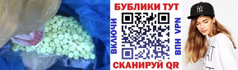 ЭКСТАЗИ ешки  нарко площадка как зайти  Котово  где продают наркотики 