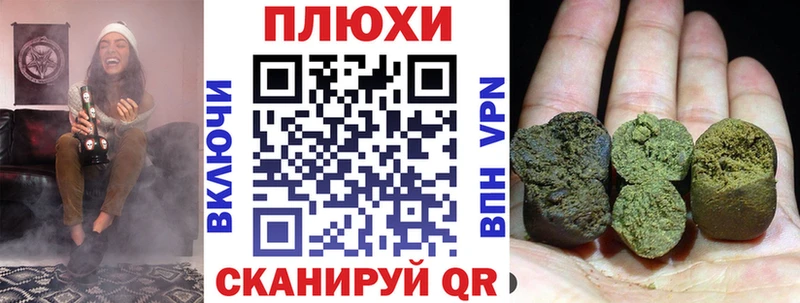 ГАШИШ убойный купить наркоту Котово