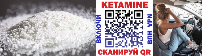 дарк нет состав  Котово  КЕТАМИН VHQ  где купить наркотик 