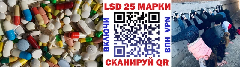 LSD-25 экстази кислота  магазин продажи   гидра зеркало  Котово 