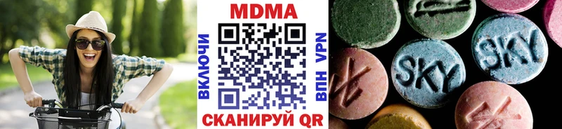 MDMA молли даркнет сайт Котово