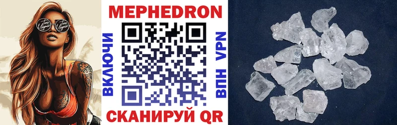 Мефедрон mephedrone  продажа наркотиков  Котово 