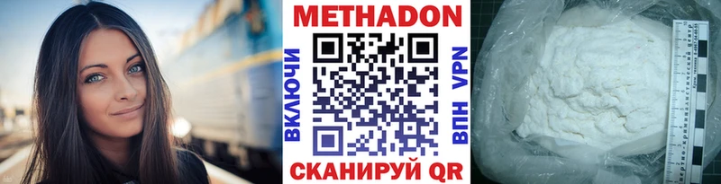 гидра маркетплейс  Котово  МЕТАДОН мёд 