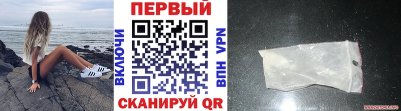 даркнет официальный сайт  Котово  МЕТАМФЕТАМИН кристалл 
