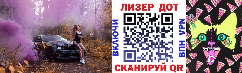 Марки N-bome 1,8мг  Котово 
