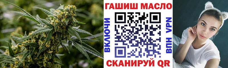 где купить наркоту  Котово  Дистиллят ТГК гашишное масло 